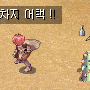 charge_attack_info.gif