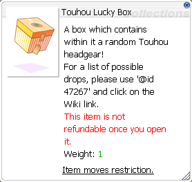 Touhou Luck Box.png